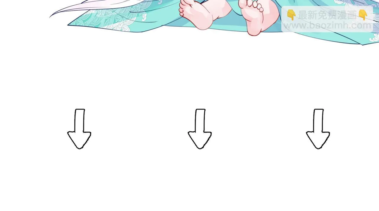 第44话 正式拜见 第244页