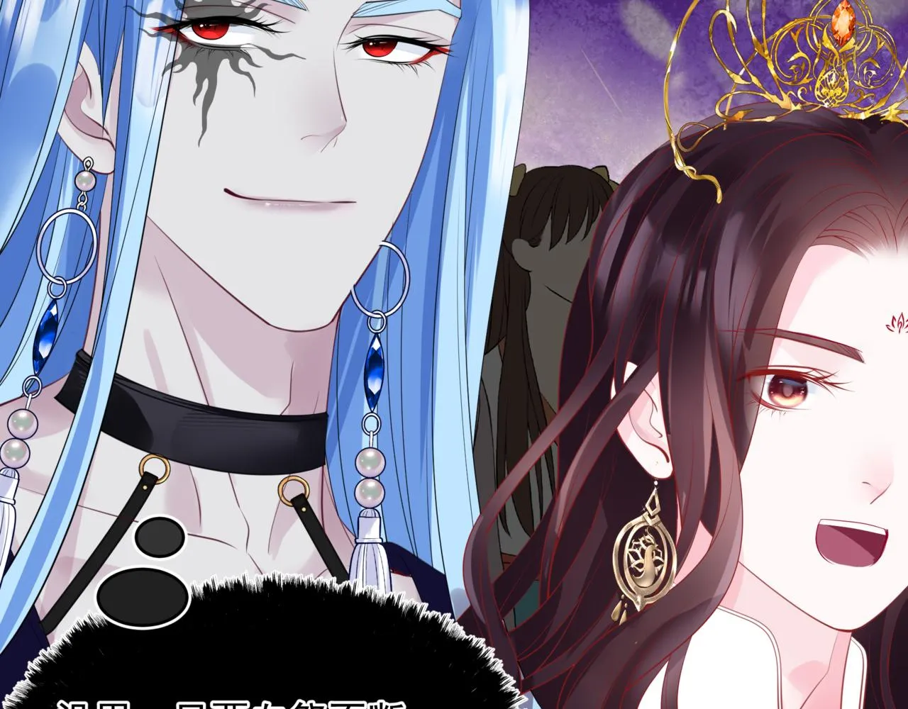第49话 温柔人间 第33页