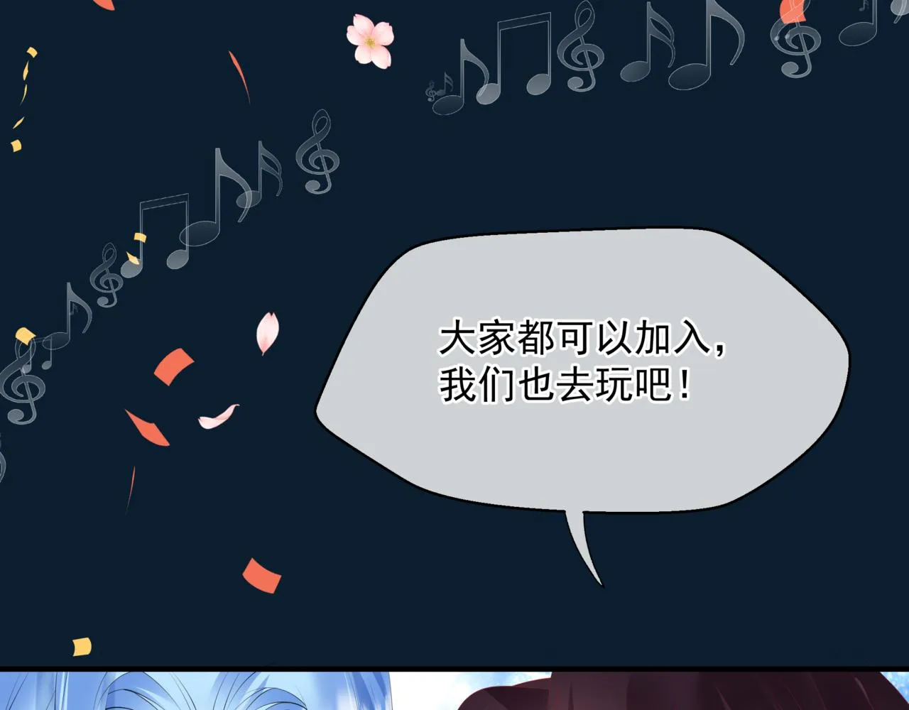 第49话 温柔人间 第37页