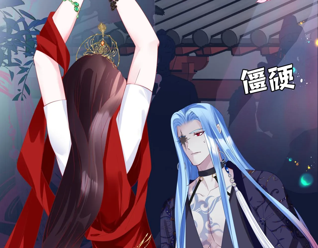 第49话 温柔人间 第51页