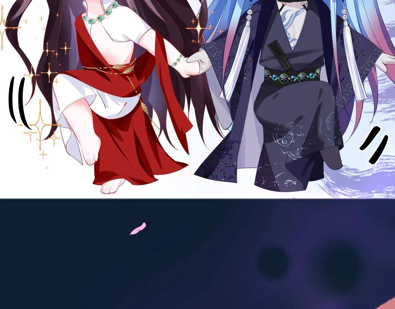 第49话 温柔人间 第57页