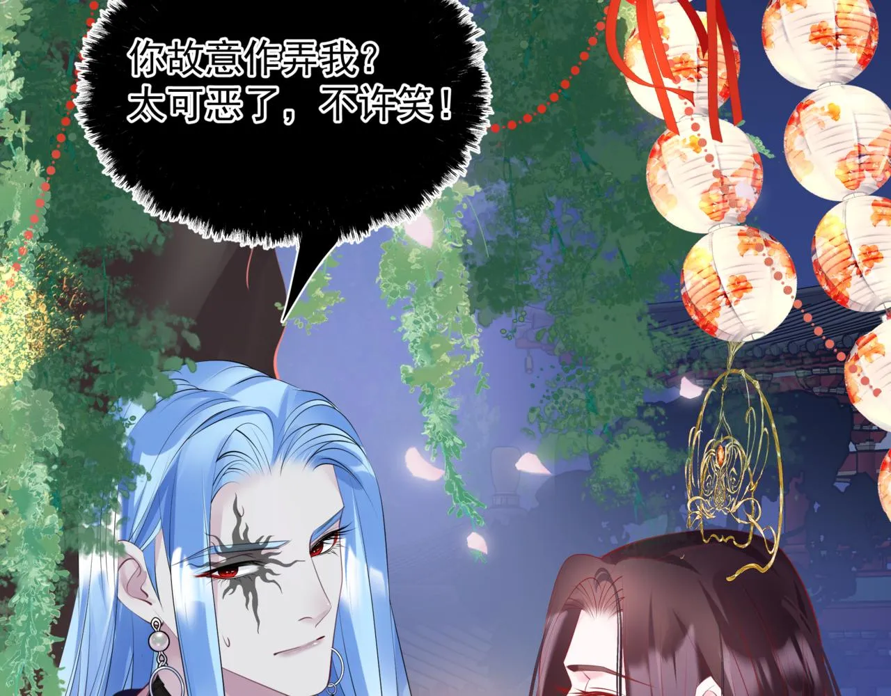 第49话 温柔人间 第75页