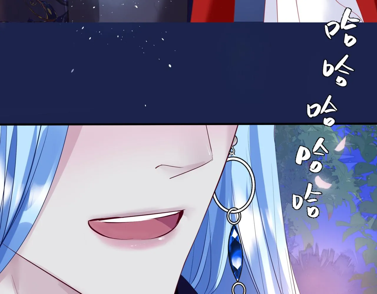 第49话 温柔人间 第78页