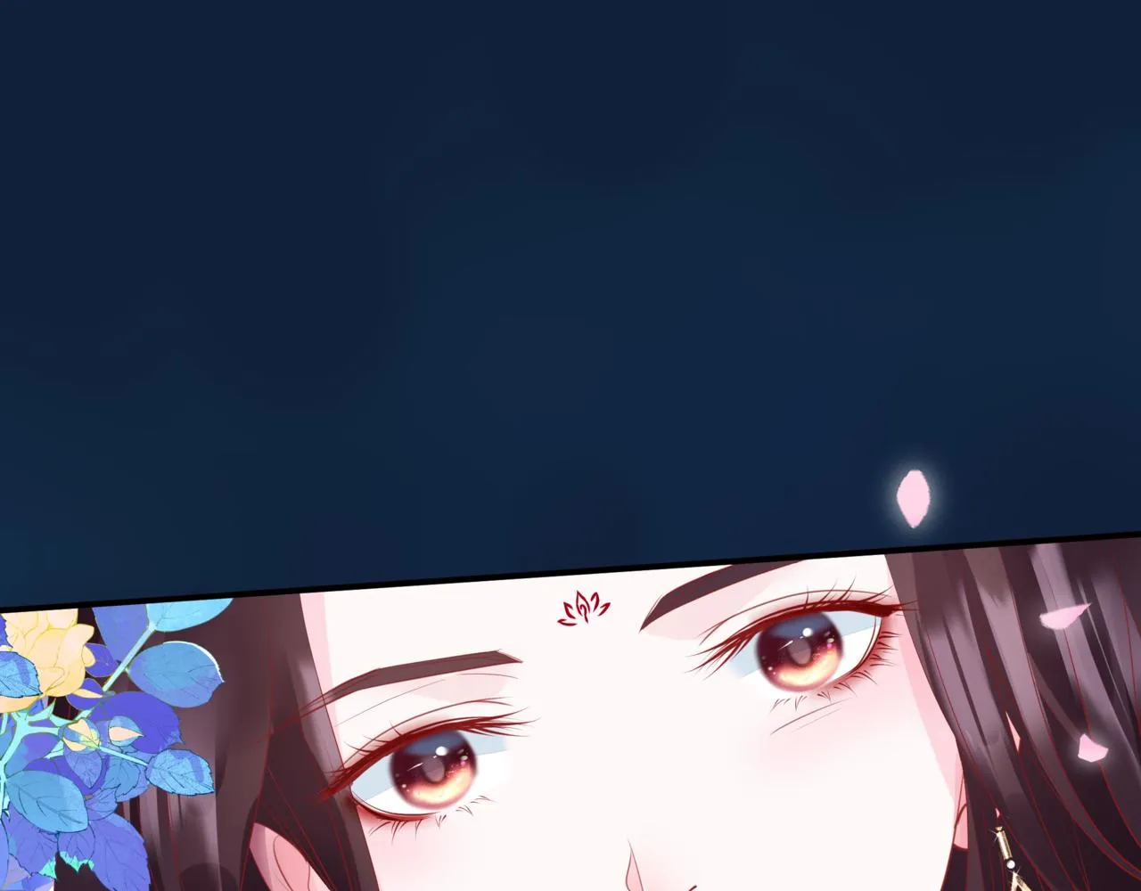 第49话 温柔人间 第83页