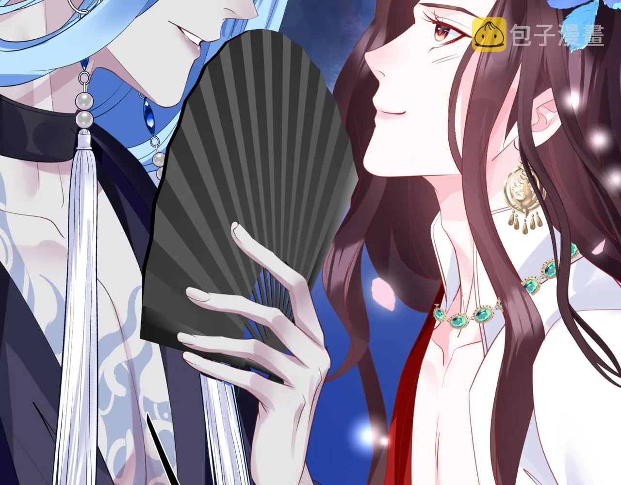 第49话 温柔人间 第86页