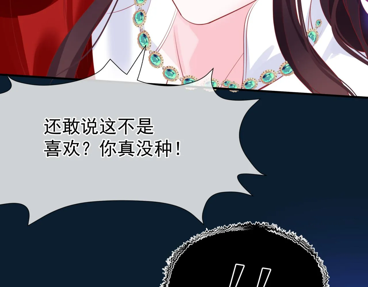 第49话 温柔人间 第109页