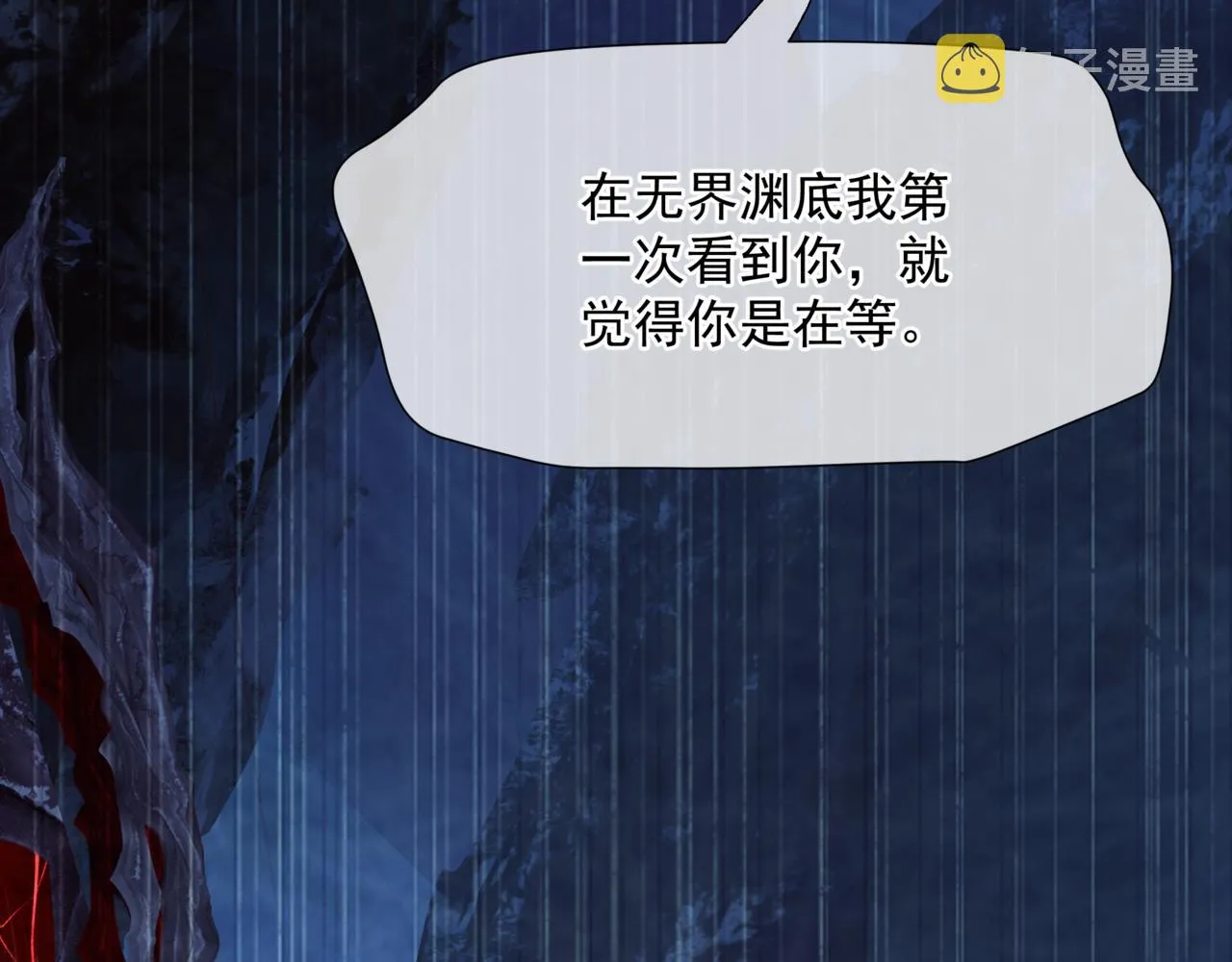 第49话 温柔人间 第112页