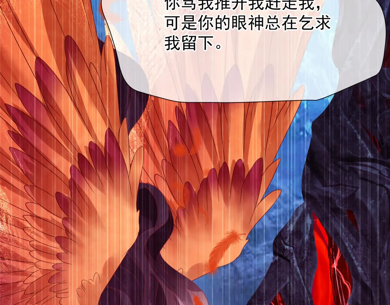第49话 温柔人间 第118页
