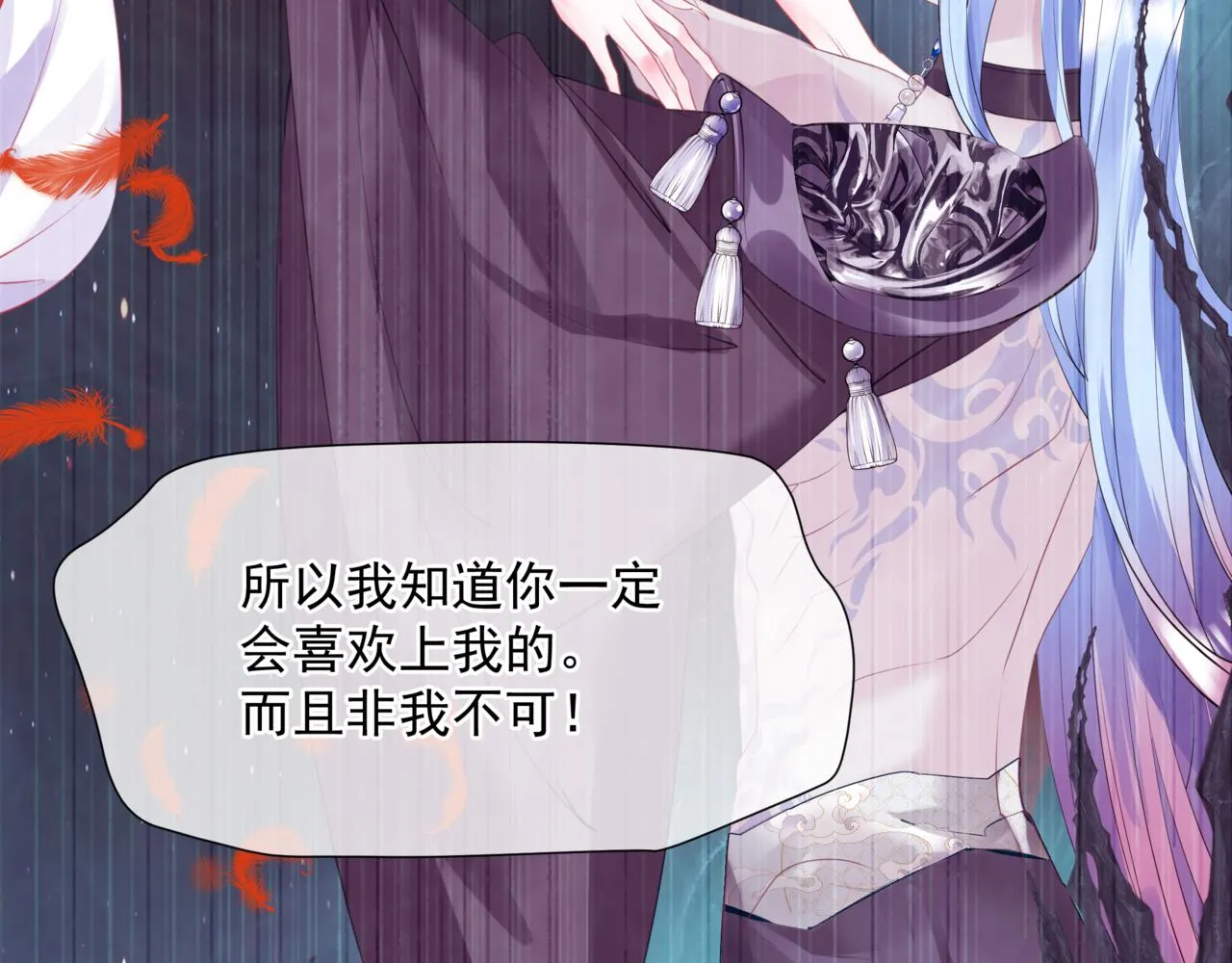 第49话 温柔人间 第120页