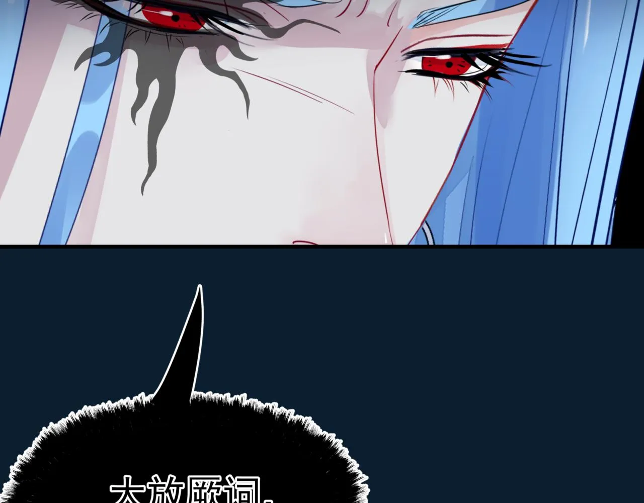 第49话 温柔人间 第128页
