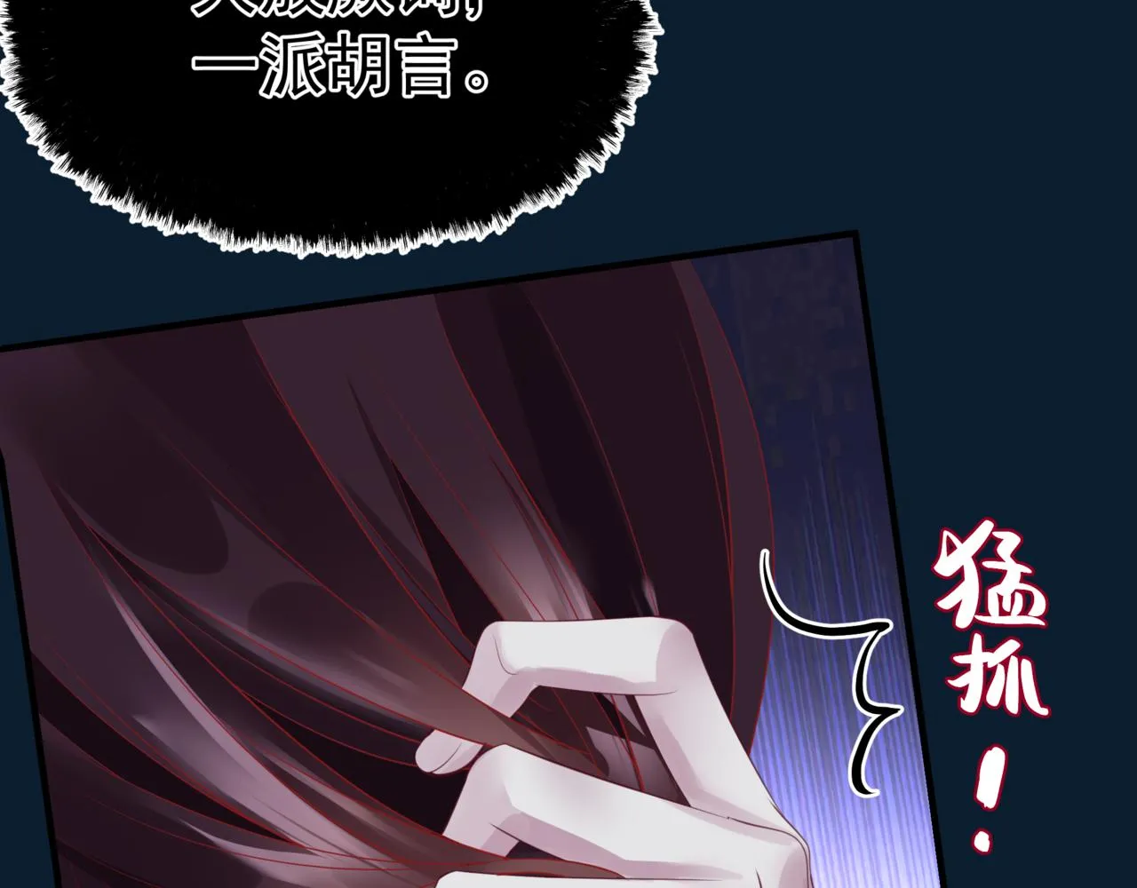 第49话 温柔人间 第129页