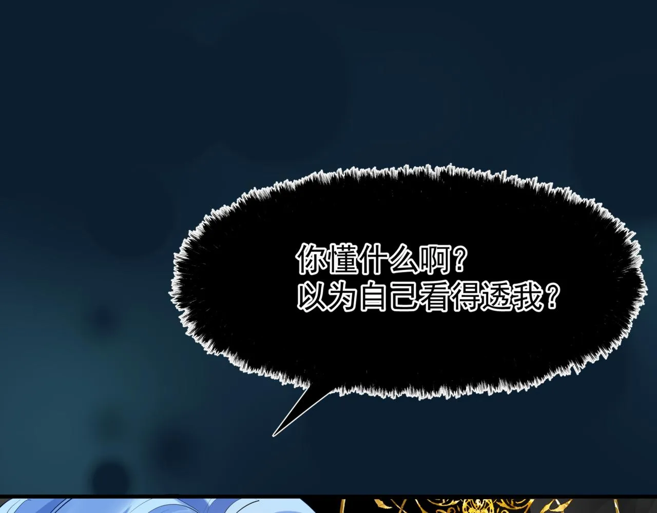 第49话 温柔人间 第135页