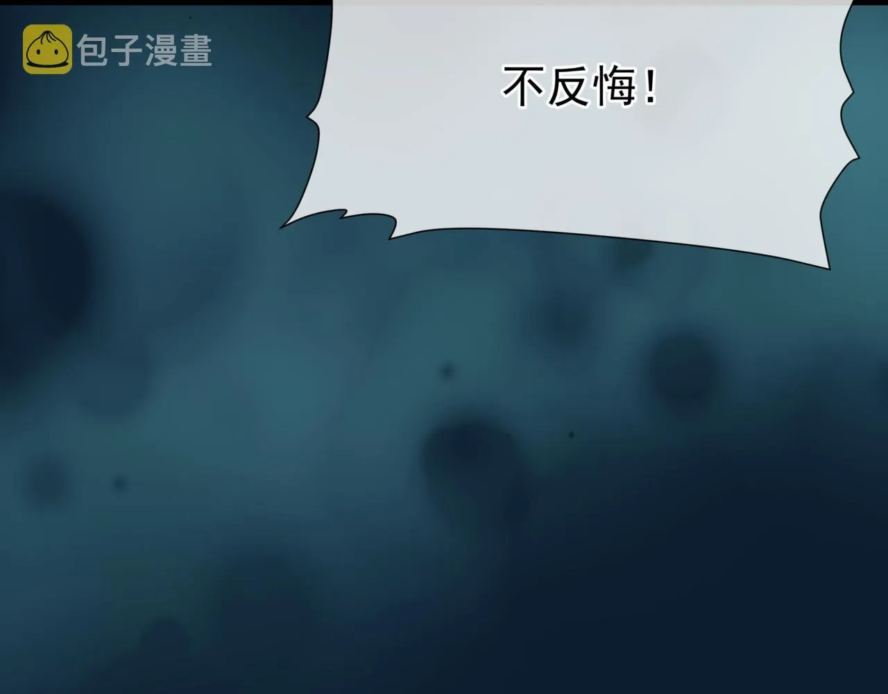 第49话 温柔人间 第138页