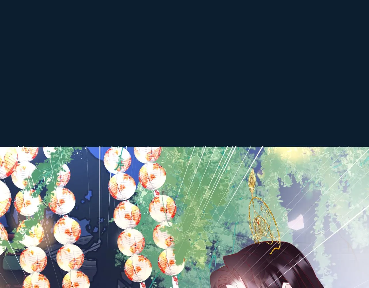 第49话 温柔人间 第144页