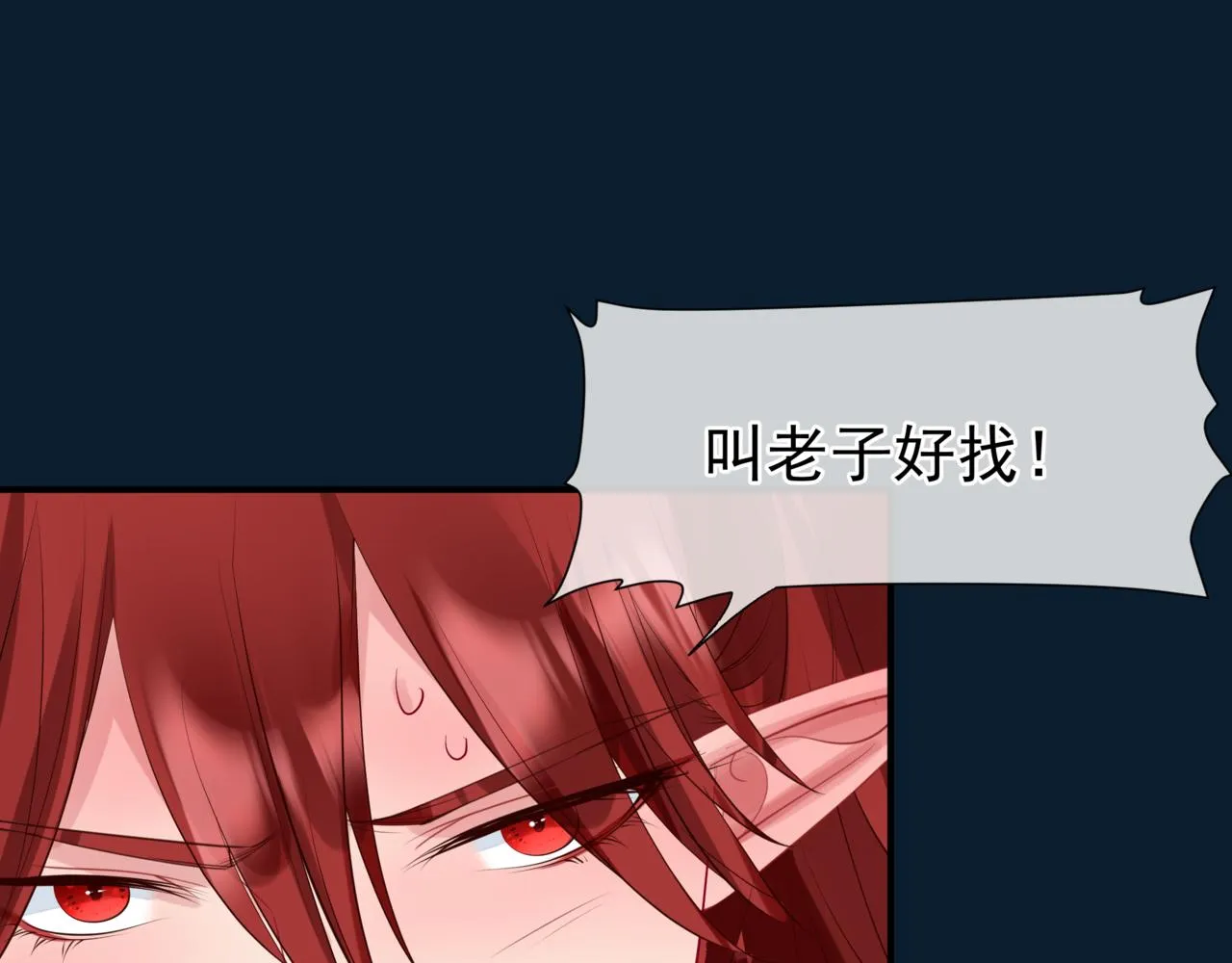 第49话 温柔人间 第147页