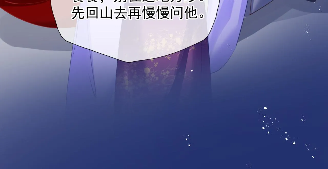 第49话 温柔人间 第159页