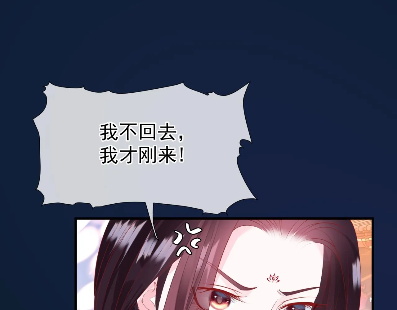 第49话 温柔人间 第160页