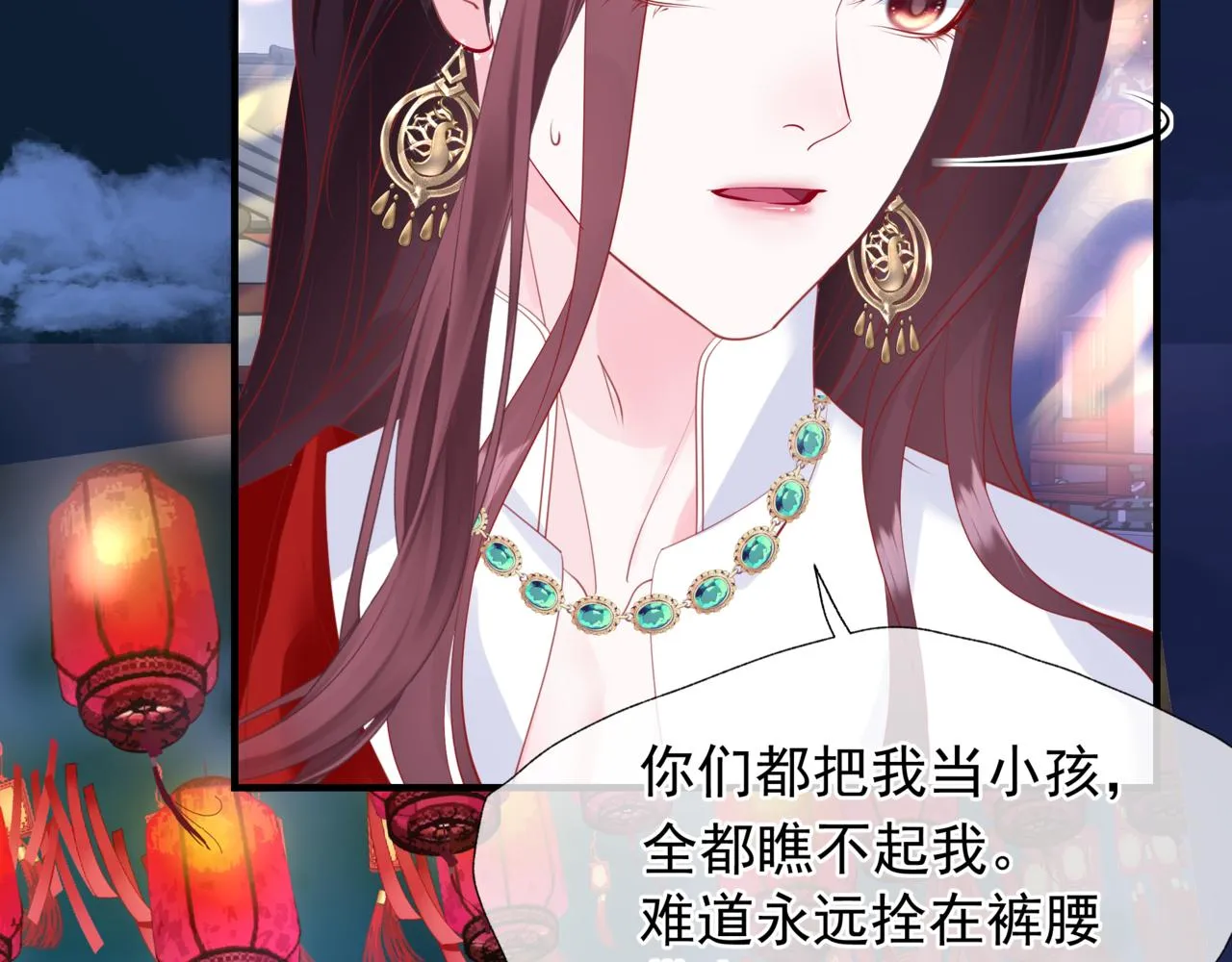 第49话 温柔人间 第161页