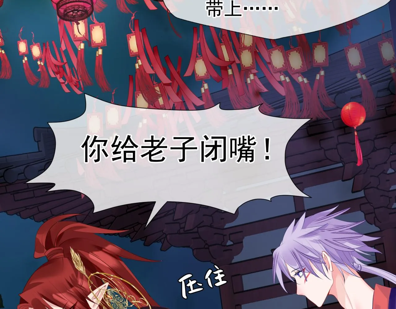 第49话 温柔人间 第162页