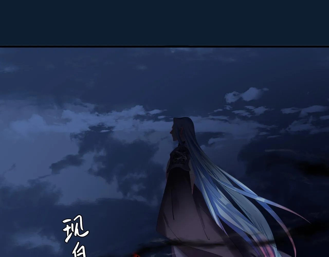 第49话 温柔人间 第169页