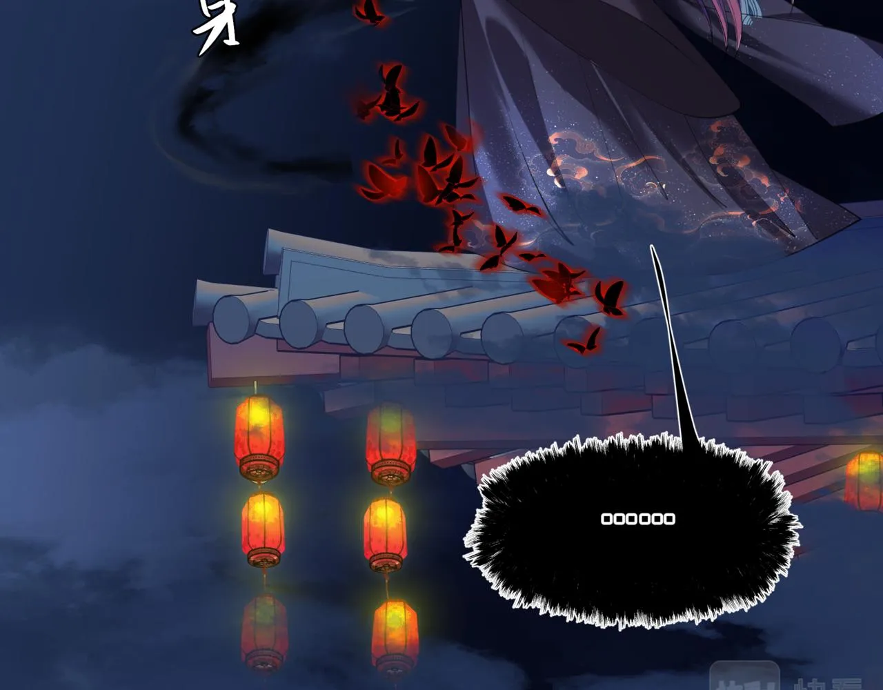 第49话 温柔人间 第170页