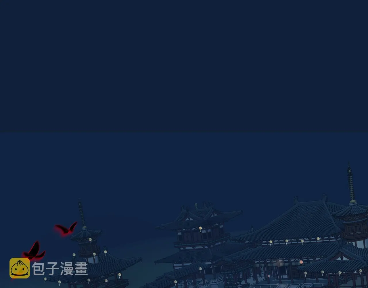 第49话 温柔人间 第178页