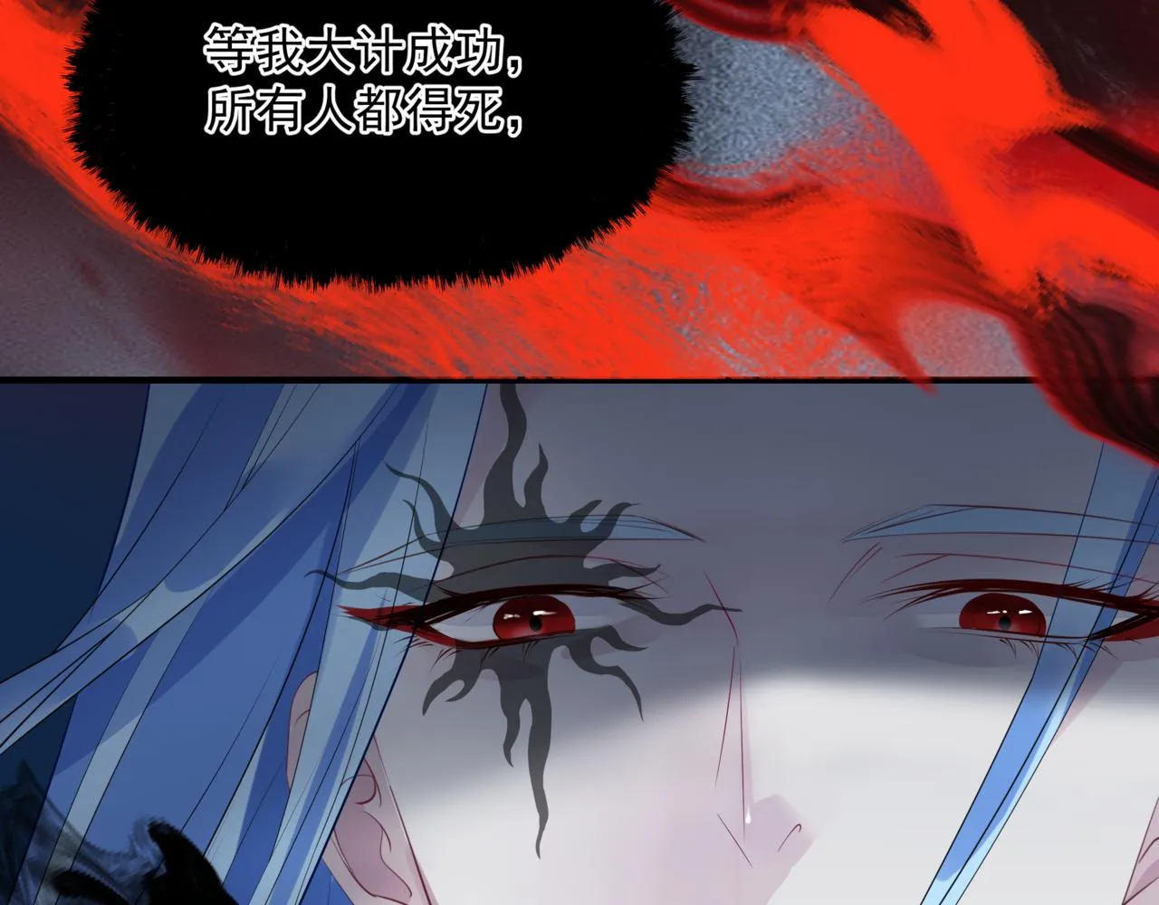 第49话 温柔人间 第183页
