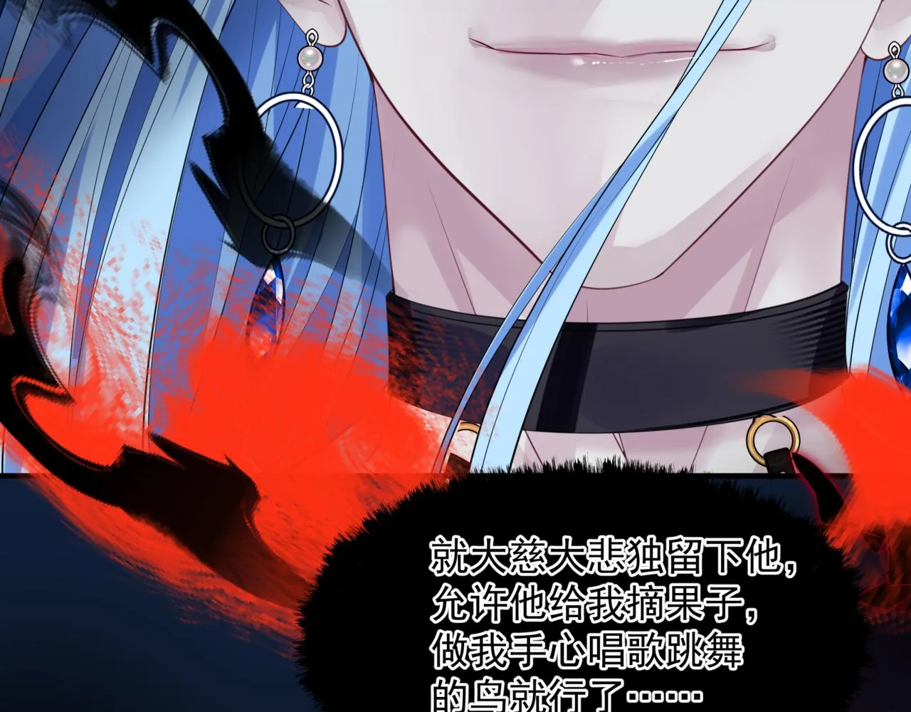 第49话 温柔人间 第184页