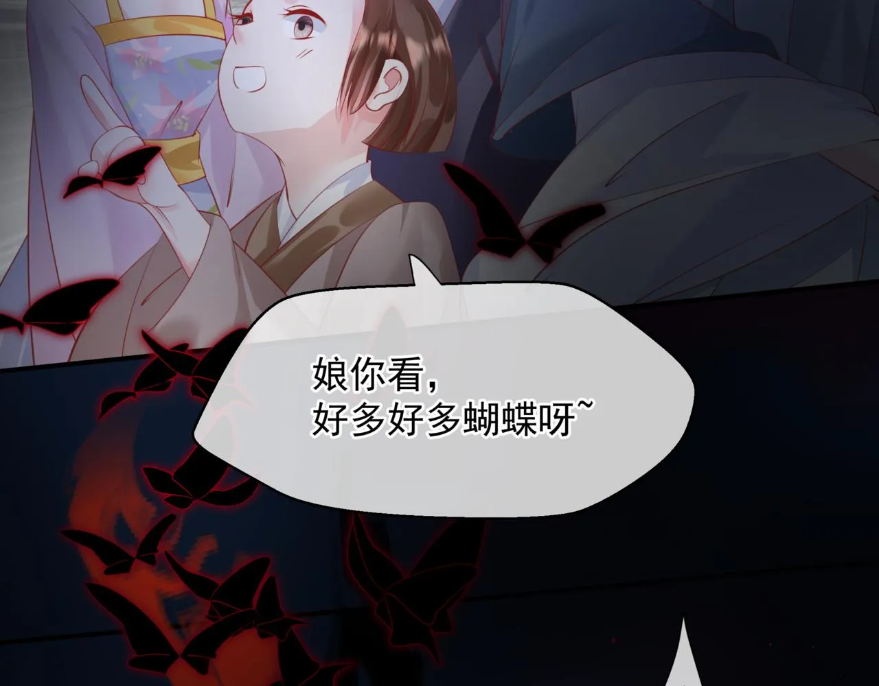 第49话 温柔人间 第186页
