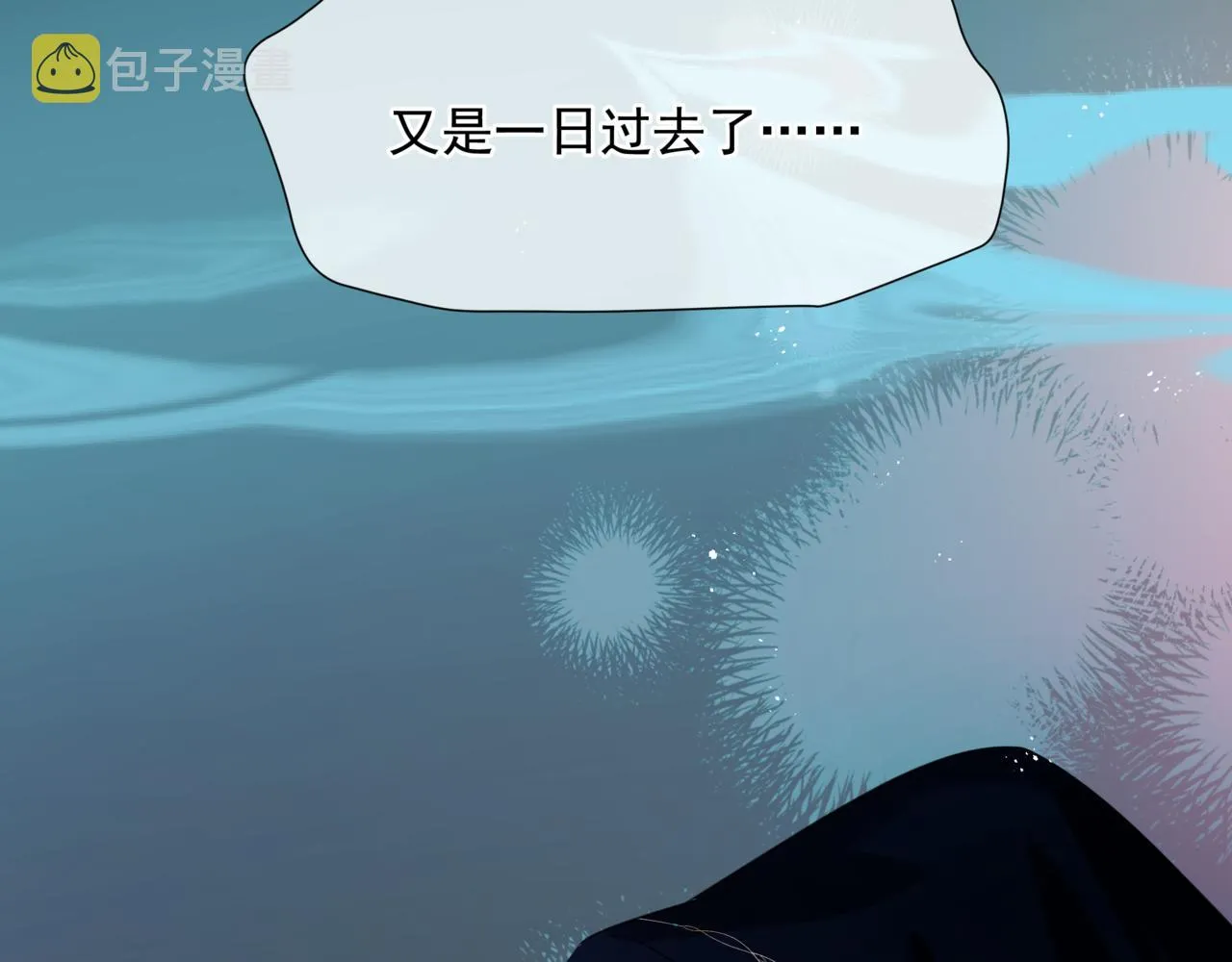 第49话 温柔人间 第211页