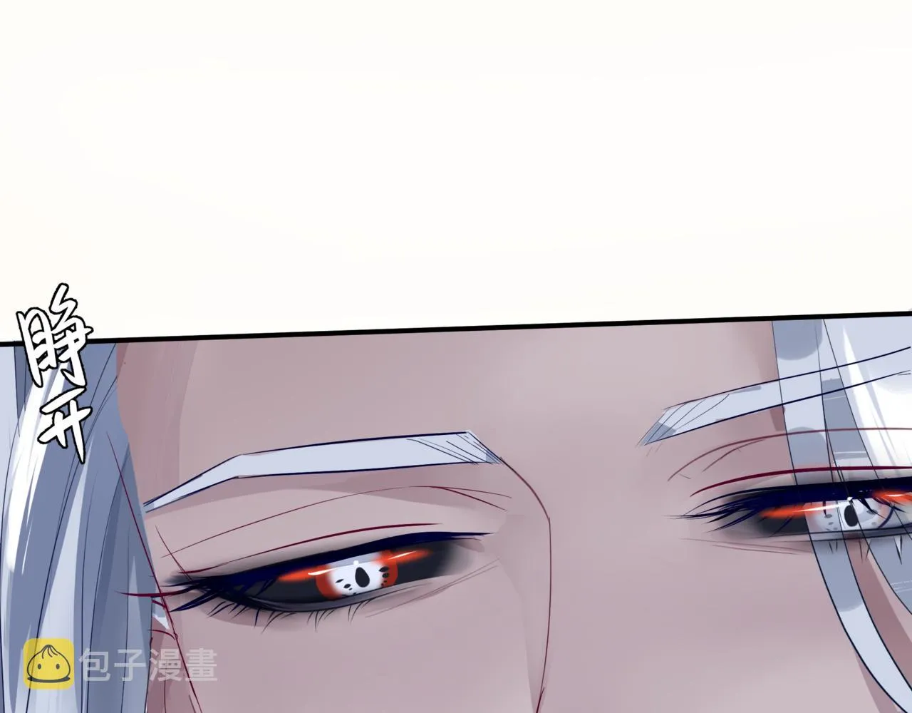 第49话 温柔人间 第223页