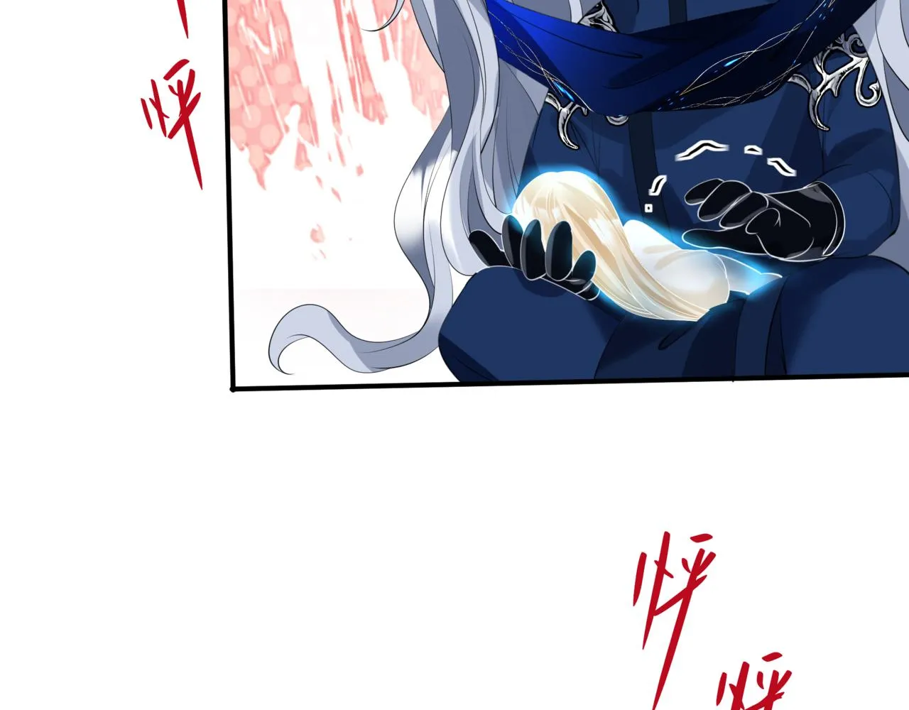 第49话 温柔人间 第232页