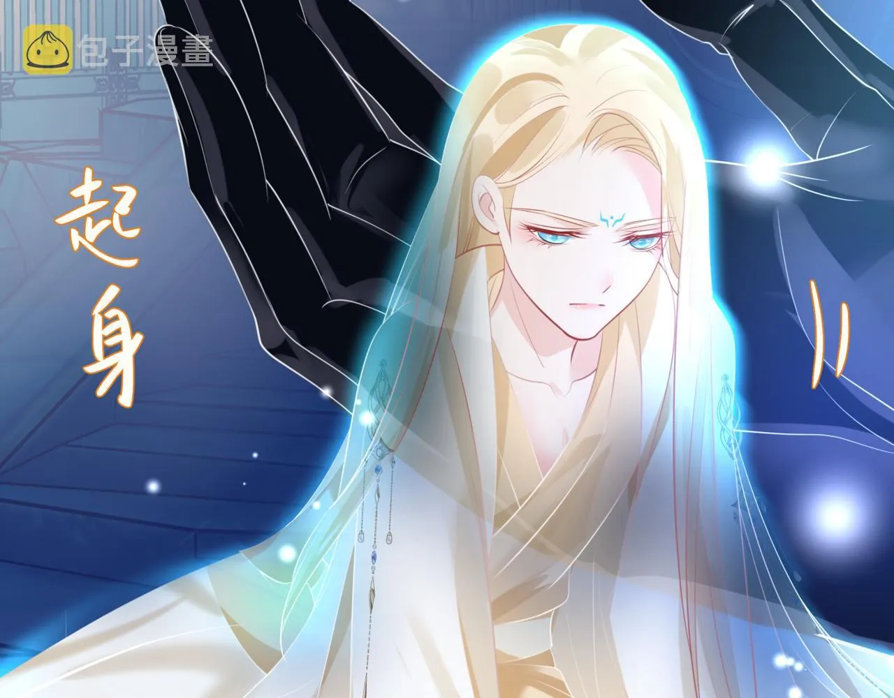 第49话 温柔人间 第237页