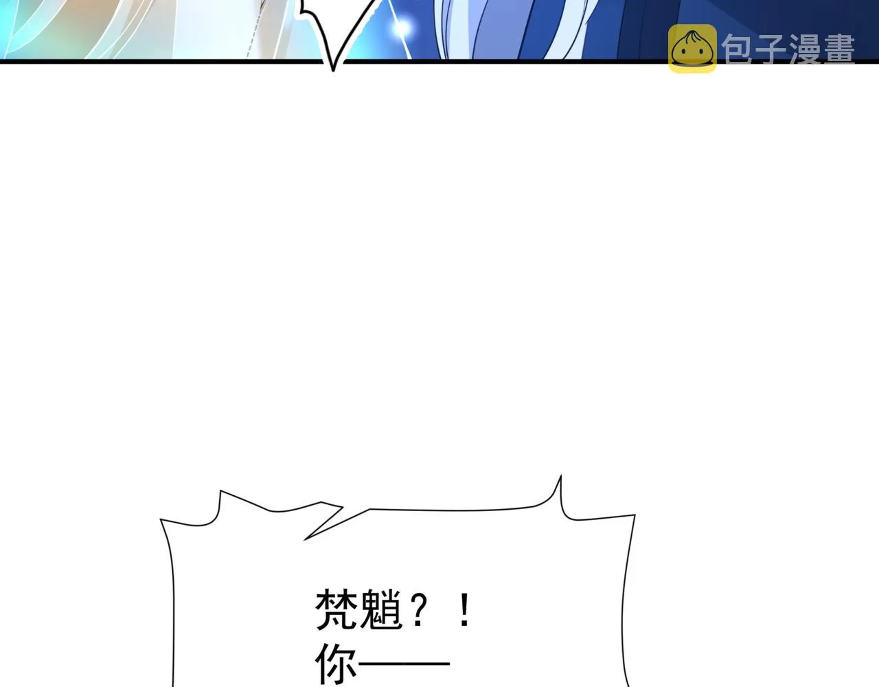 第49话 温柔人间 第244页