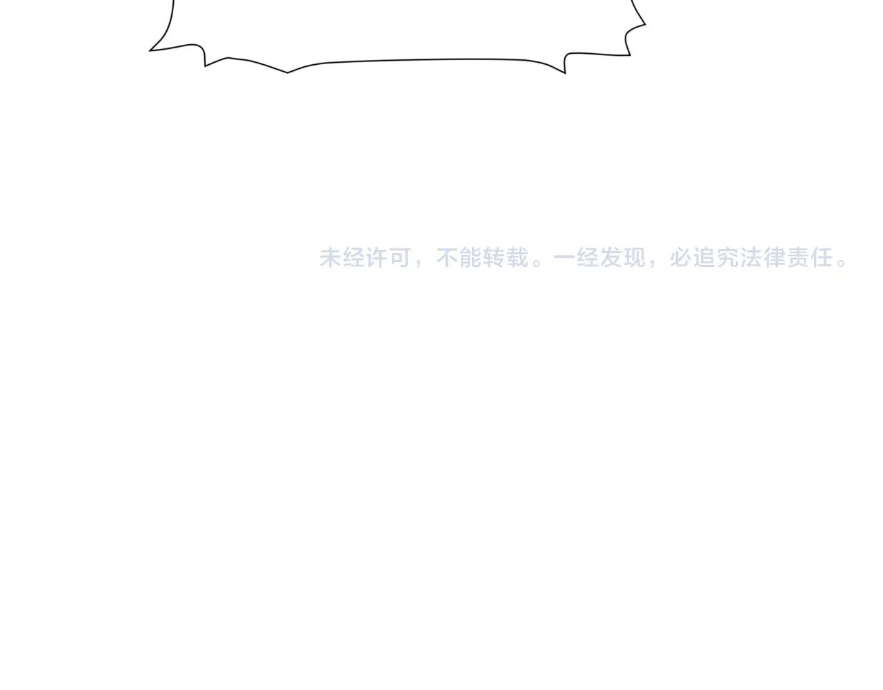 第49话 温柔人间 第245页