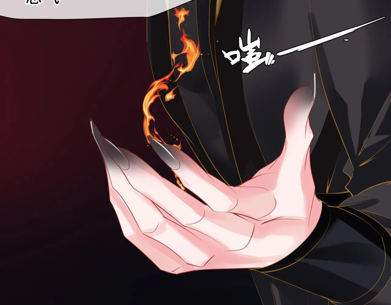 第51话 鬼叔的抉择 第50页