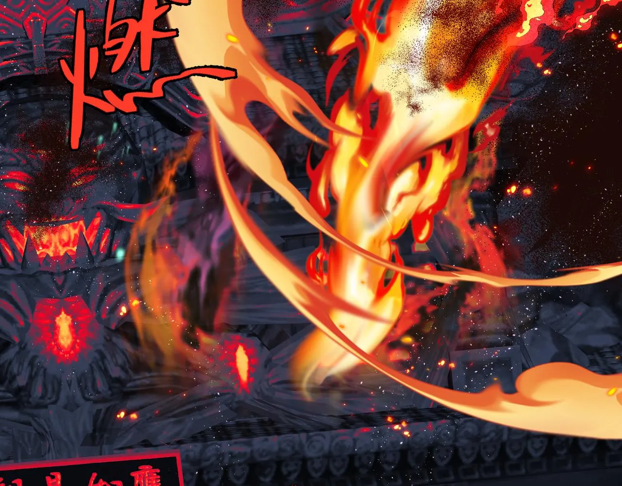 第51话 鬼叔的抉择 第64页