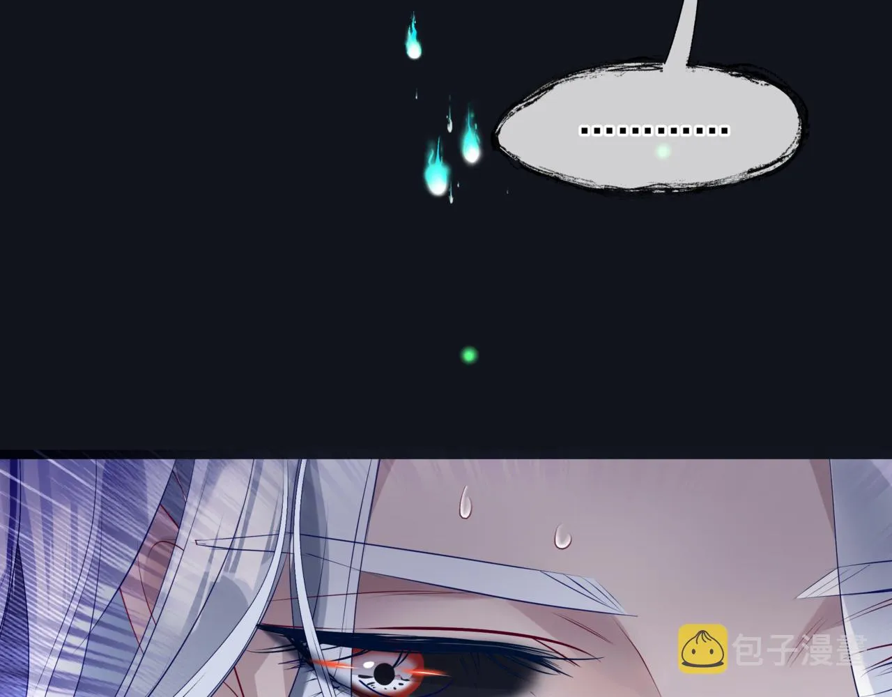 第51话 鬼叔的抉择 第101页