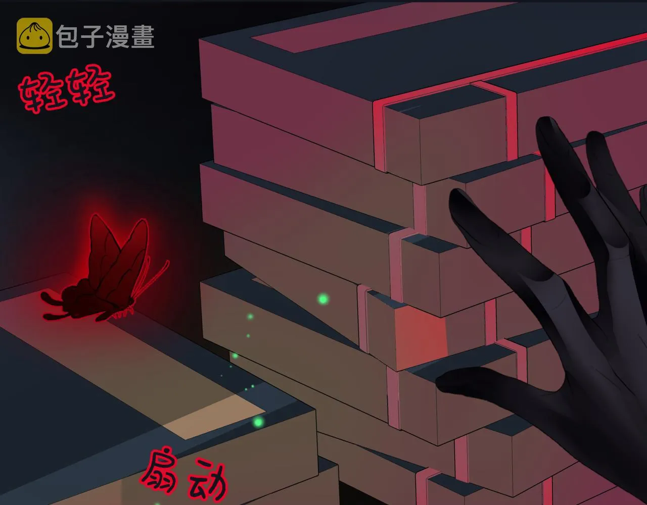第51话 鬼叔的抉择 第103页
