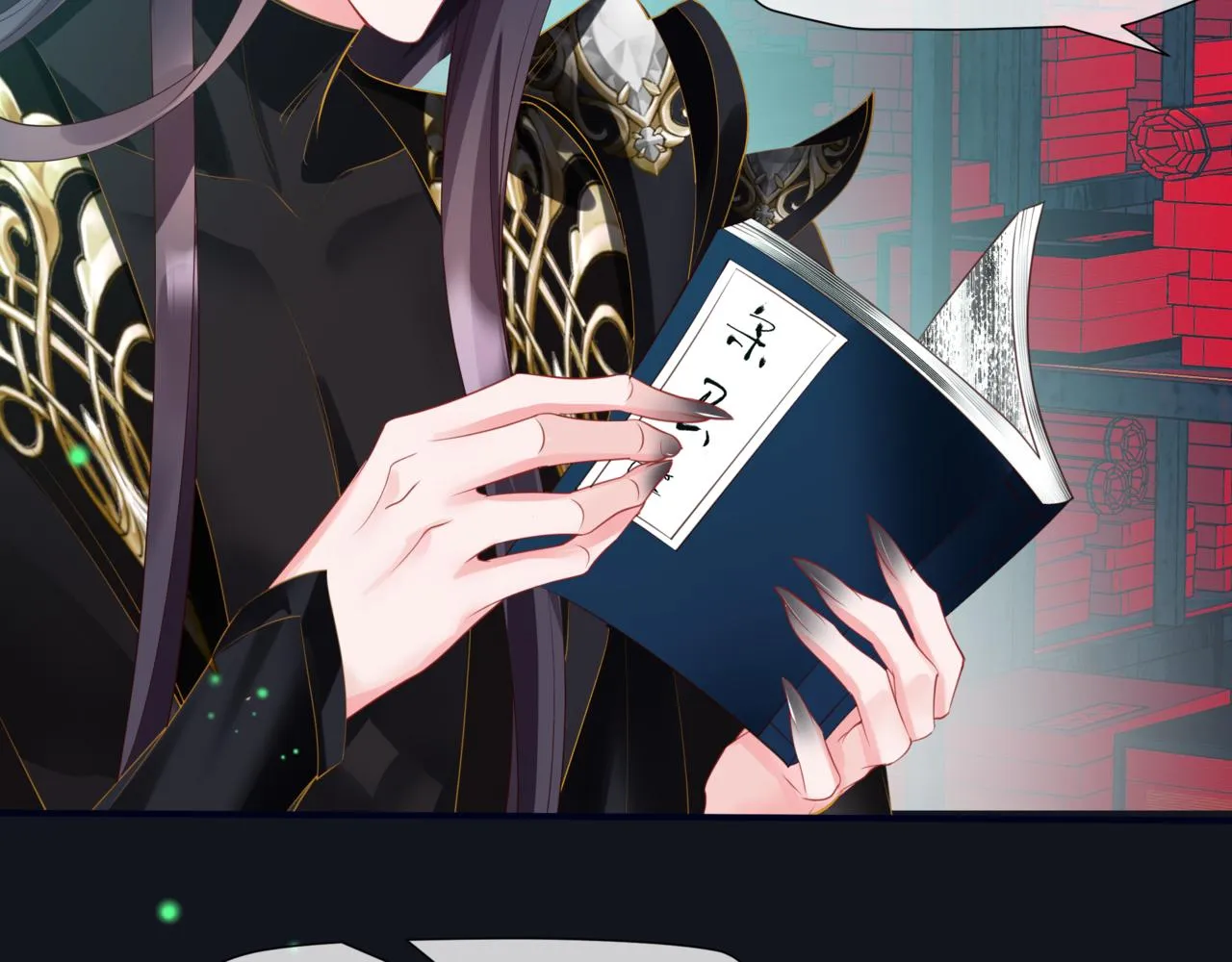 第51话 鬼叔的抉择 第112页
