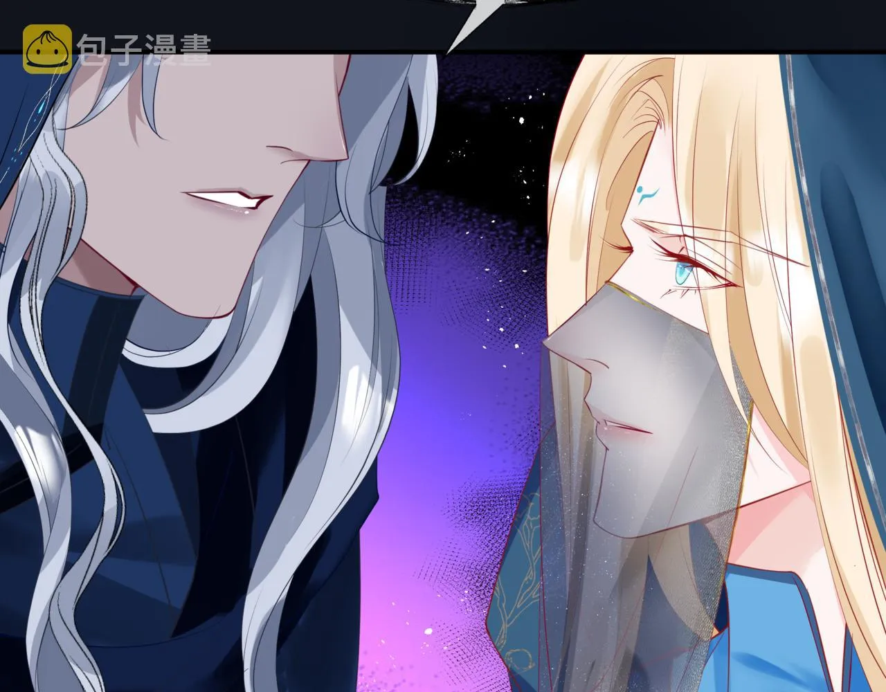 第51话 鬼叔的抉择 第125页