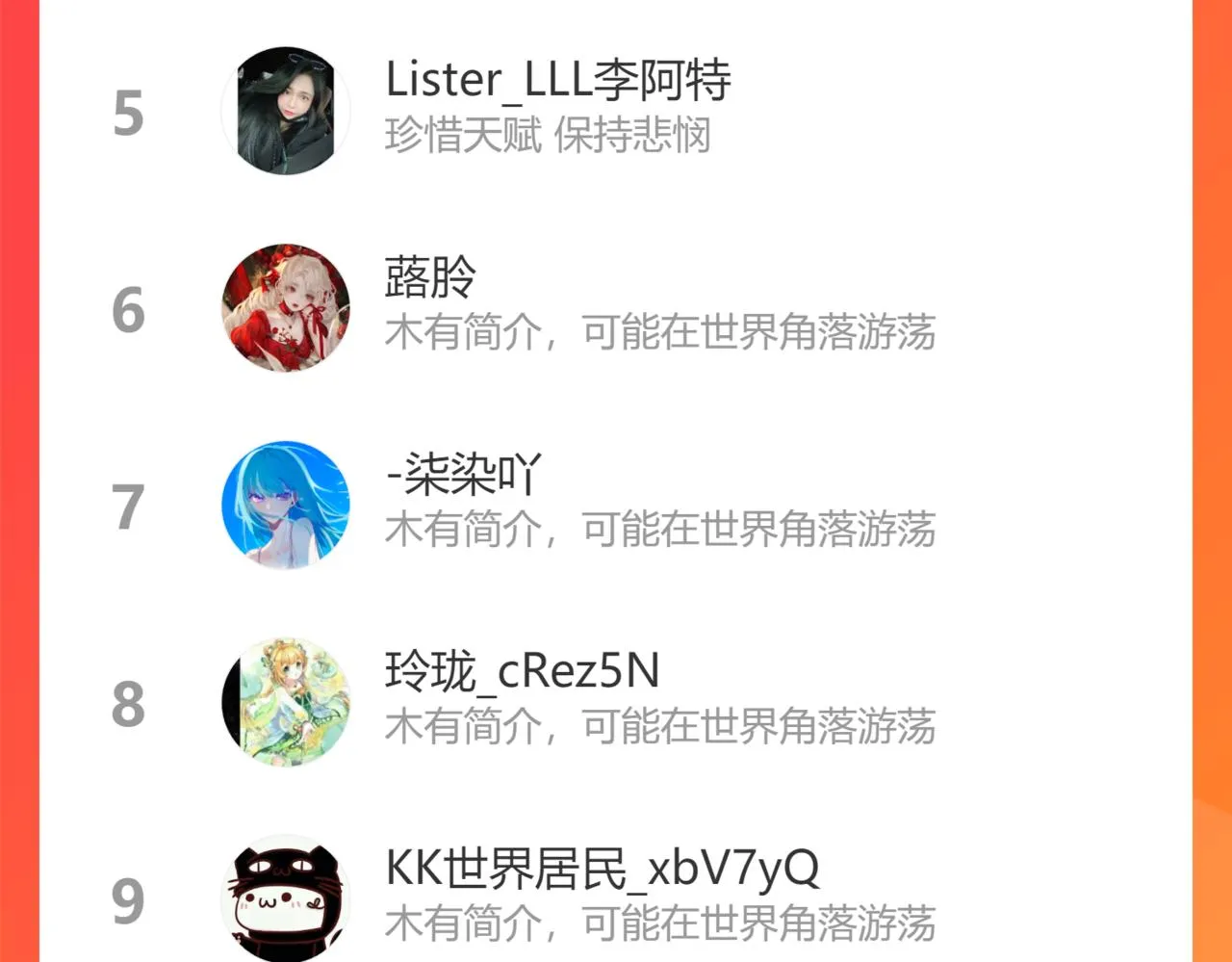 第51话 鬼叔的抉择 第153页
