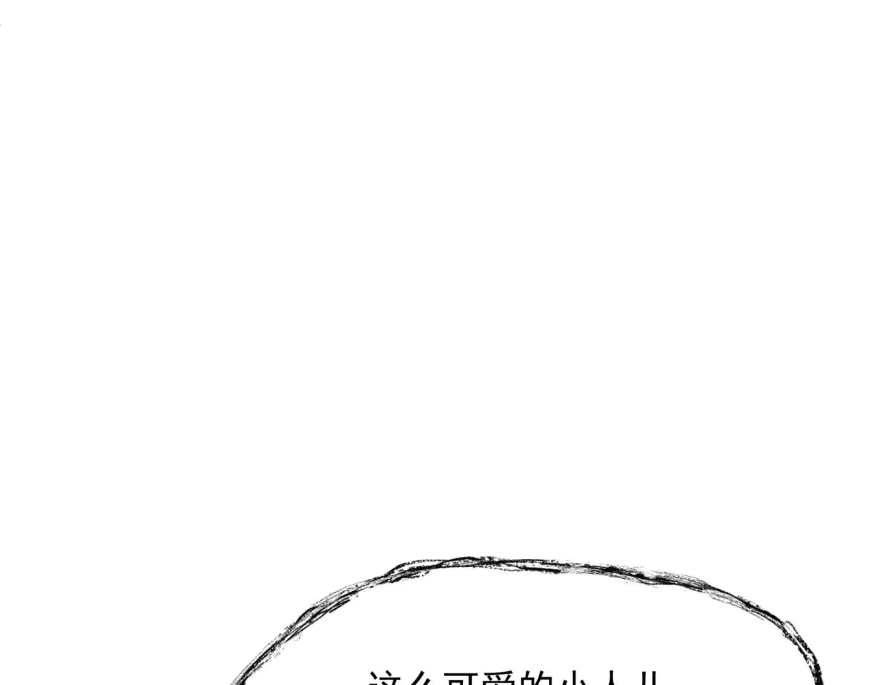 第50话 初探冥界 第18页