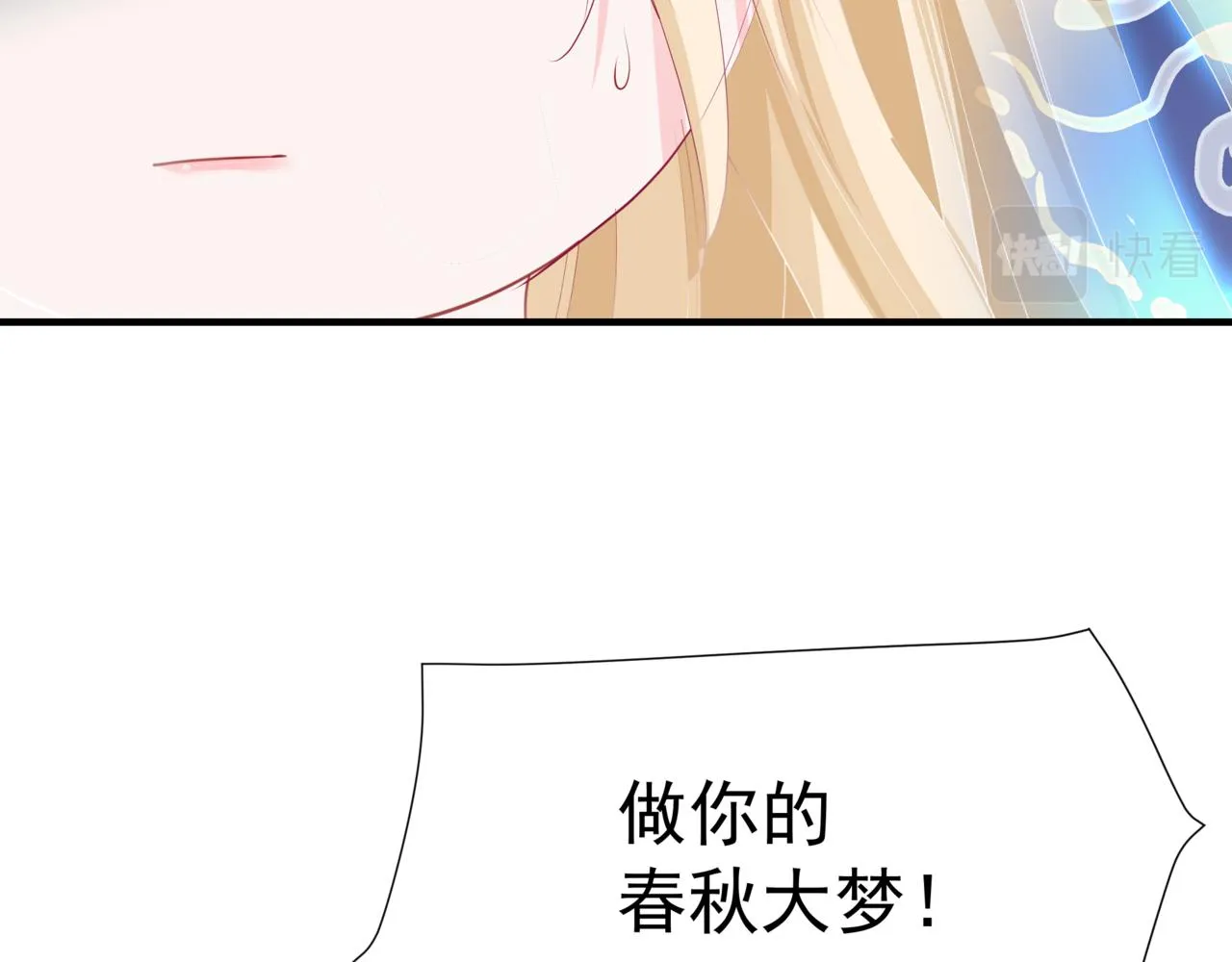 第50话 初探冥界 第23页