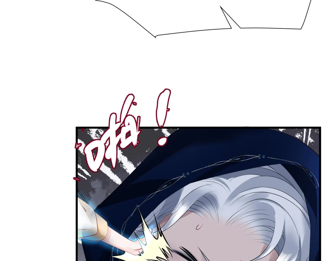 第50话 初探冥界 第24页
