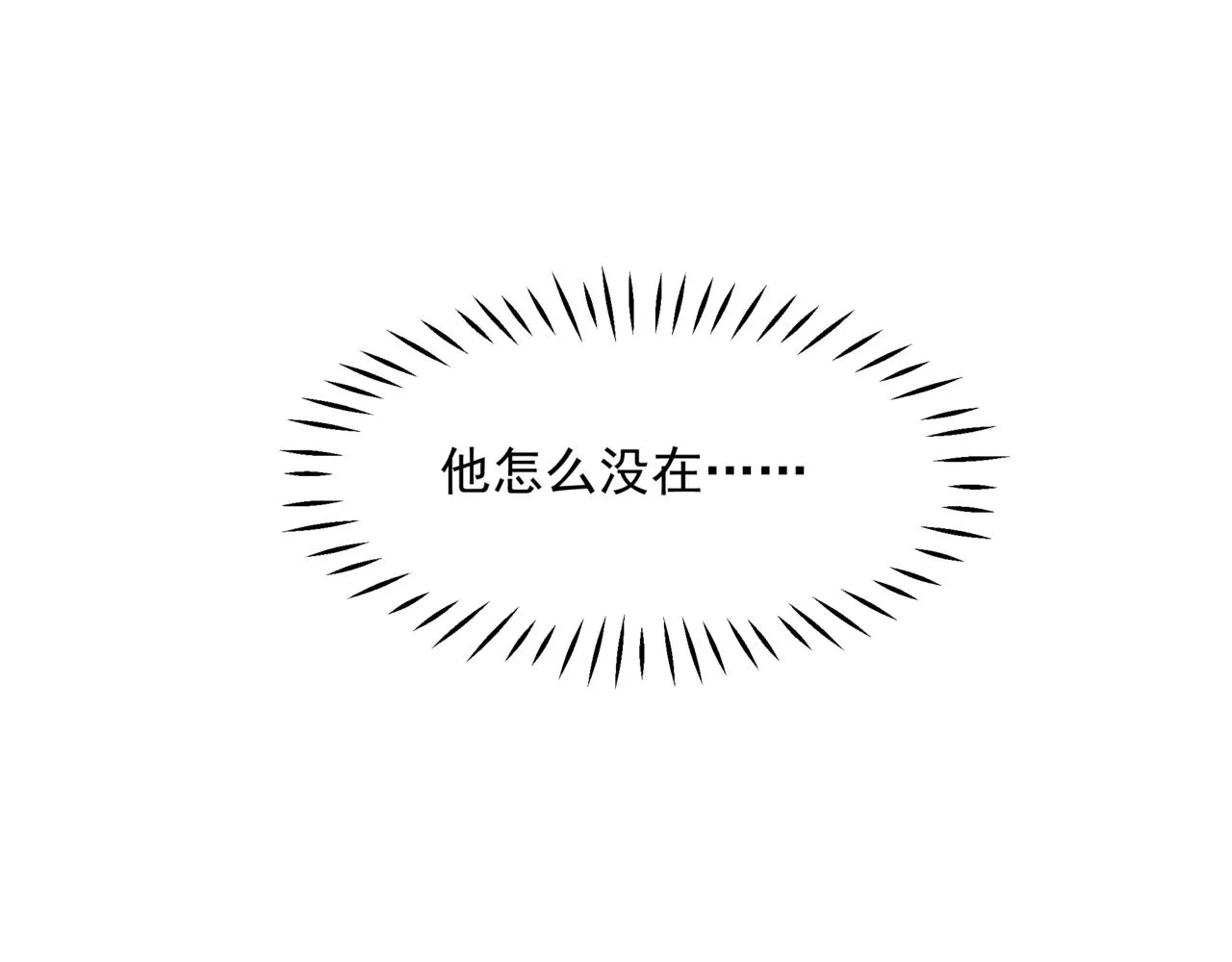 第50话 初探冥界 第59页