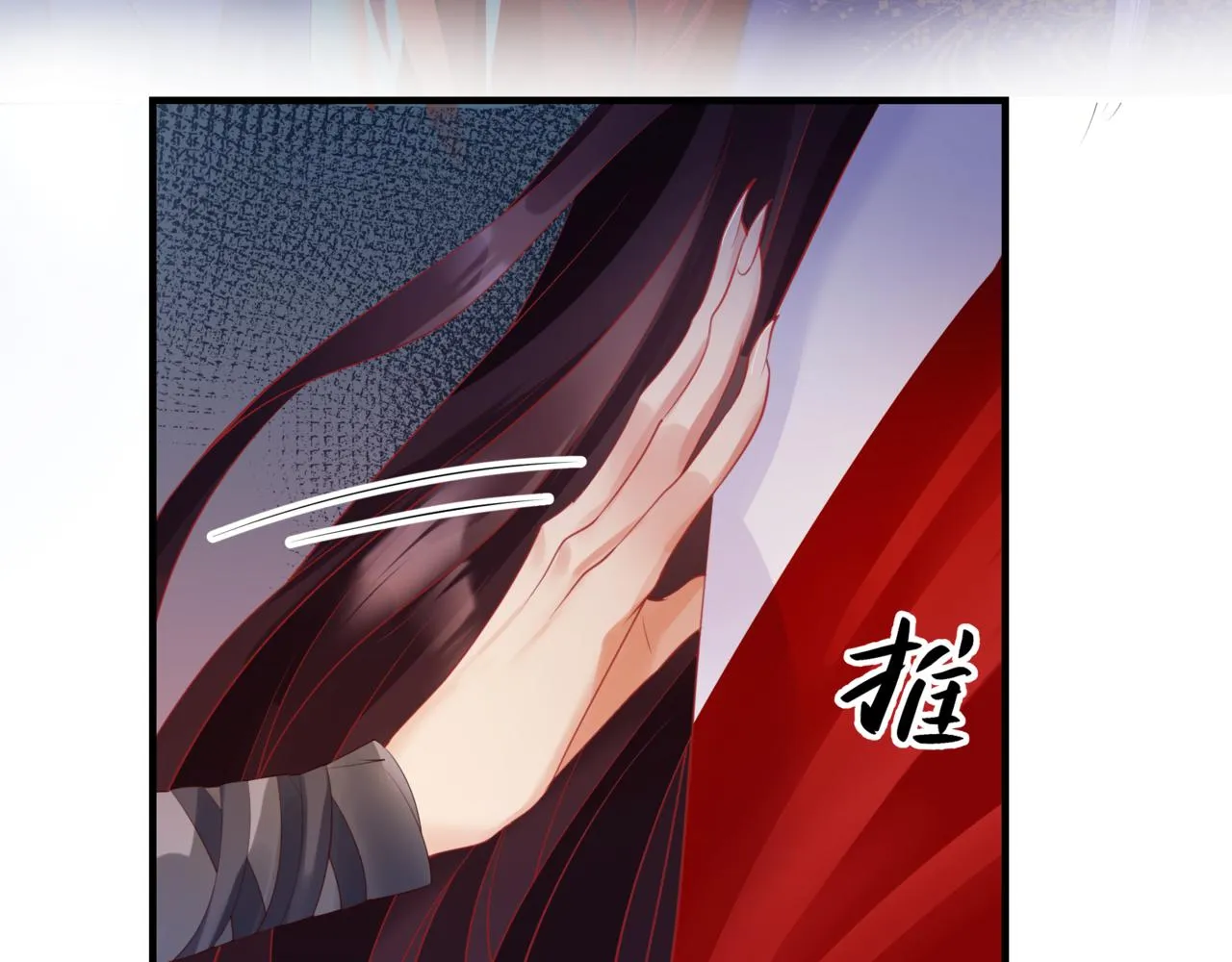 第50话 初探冥界 第66页