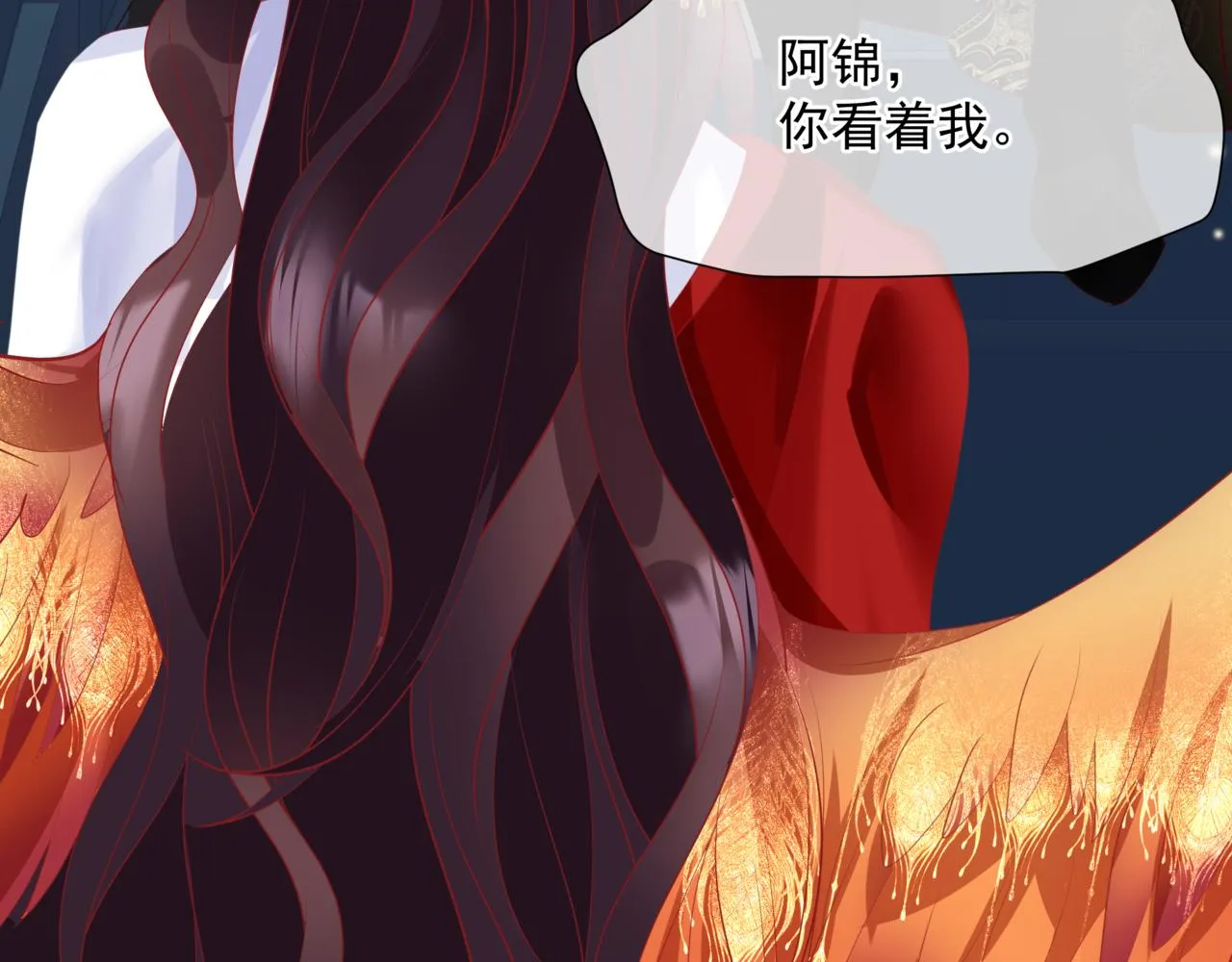 第50话 初探冥界 第81页