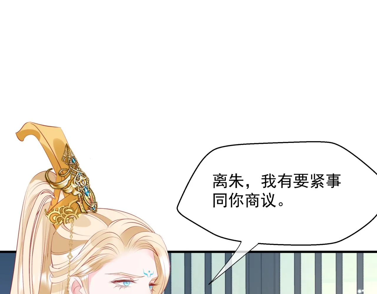 第50话 初探冥界 第102页