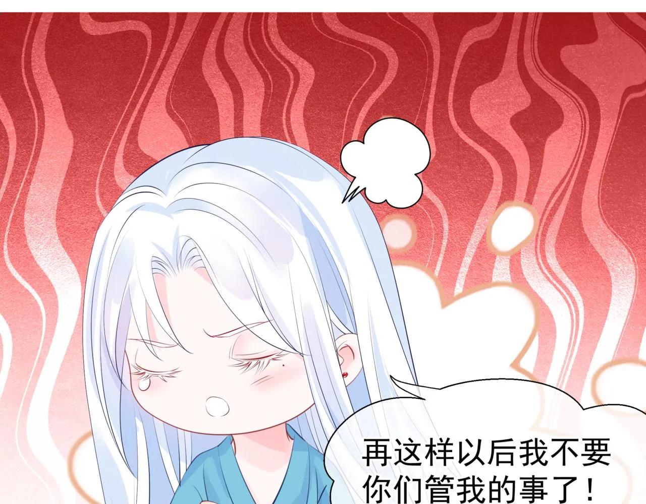 第50话 初探冥界 第125页